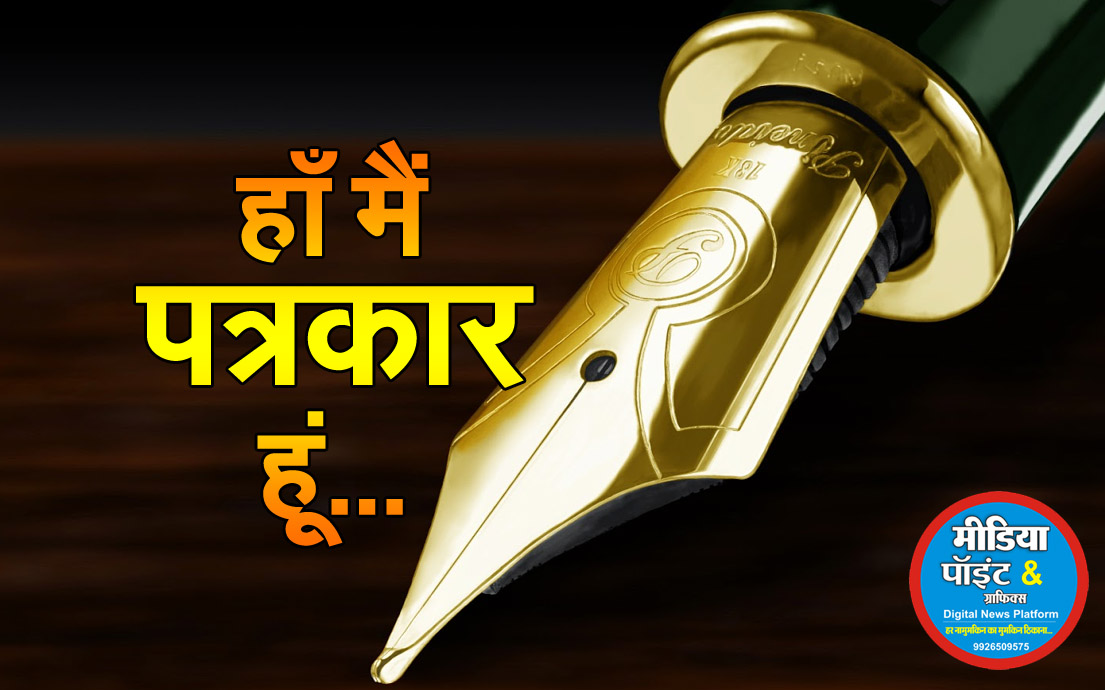 Yes, I am a journalist...