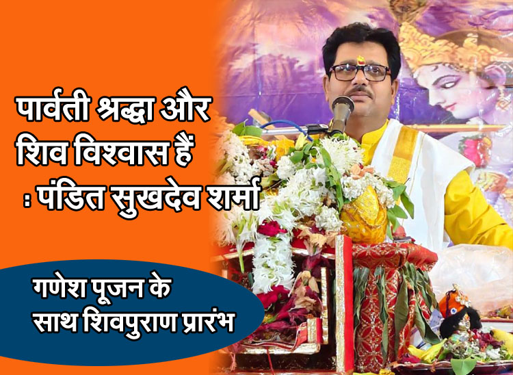 Pandit Sukhdev Sharma
